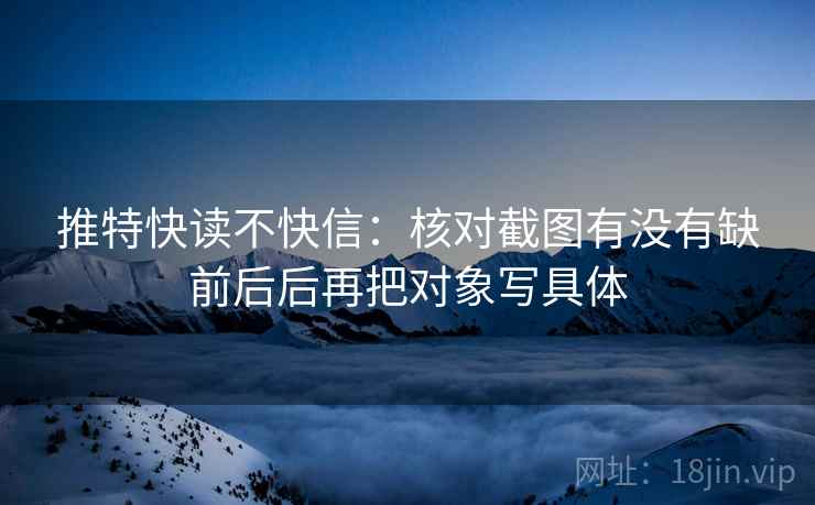 樱花动漫像排错：先查因果词乱了吗，再把对象写具体（像做复盘）