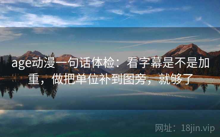 爱一番小卡片：问题时间窗清楚吗，动作把时间写起止